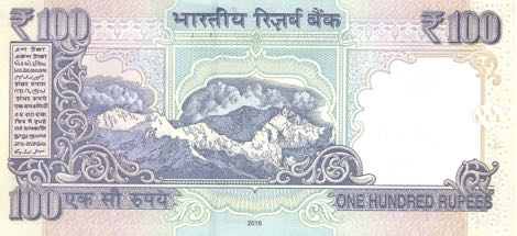 India 2016 100 Rupees Banknote P105 Reverse