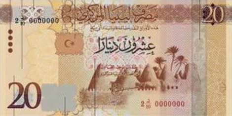 Libya East Central Bank 2016 20 Dinar