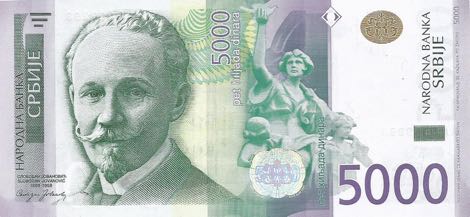 Serbia 5000 Dinara Banknote 2016 Obverse