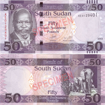 South Sudan 50 Pounds Banknote 2015 P9