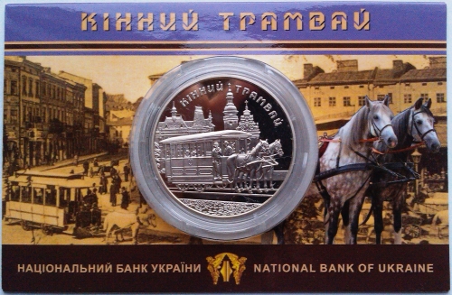 Ukraine 2016 5 Hryvnia Horse Tram Coin in Collector's Card Obverse
