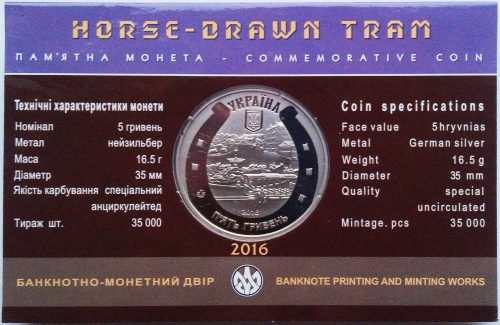 Ukraine 2016 5 Hryvnia Horse Tram Coin in Collector's Card Obverse