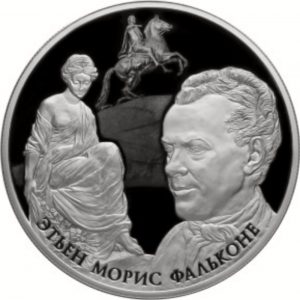 Russia 2016 5oz Silver Etienne Maurice Falconet Coin Reverse