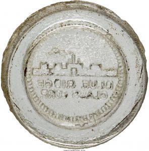 1C Blue Ridge Glass Corporation Aqua Glass Token