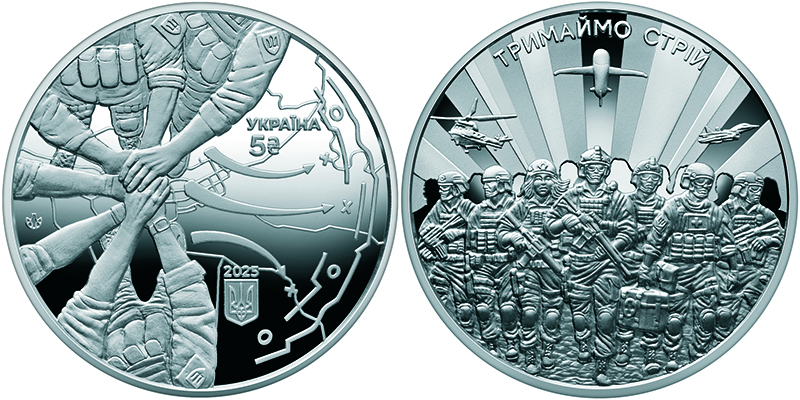 Ukraine 5 hryvnia nickel silver Let's Hold the Line coin showing defenders in a circle of unity, 2026 COTY Most Inspirational Coin