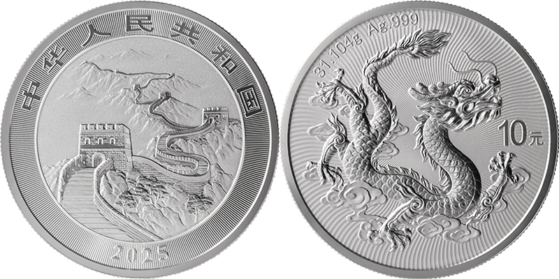 Chinese Dragon silver 10 yuan coin, winner of the 2026 Coin of the Year, showing the Great Wall obverse and dragon reverse